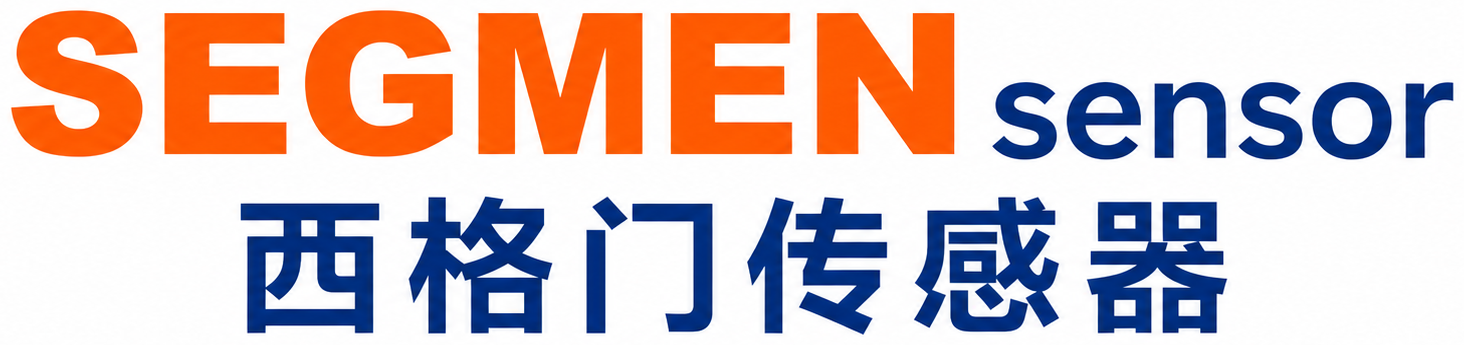 西格门传感器