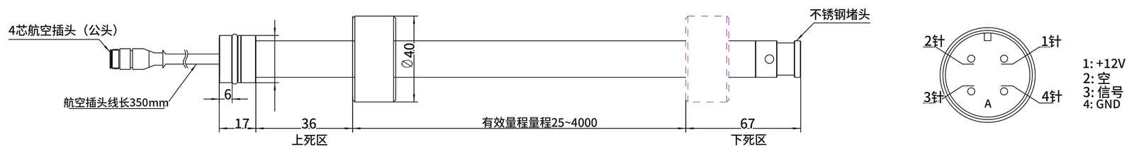 SE-PR30 本安型磁致伸缩位移传感器 外形尺寸图