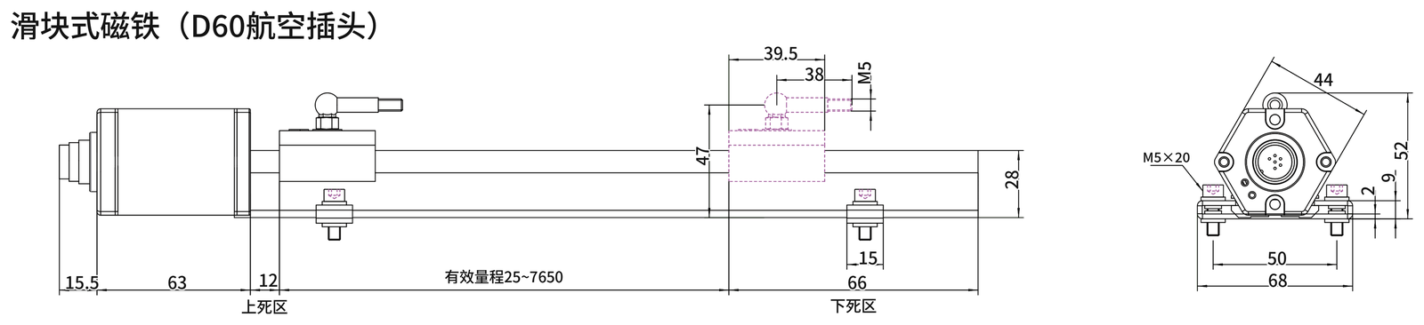 SGM-PE10 外形尺寸图1(mm)
