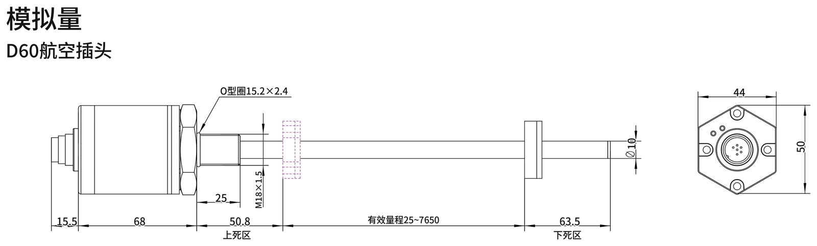 SGM-PR10 外形尺寸图1(mm)